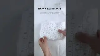 СТИЛЬНОЕ ВЯЗАНИЕ ДЛЯ ДЕТЕЙ. Присоединяйтесь по ссылке в комментариях