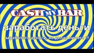 е1 работа