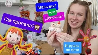 Критическая прибавка веса🤪Потеряла заказчиков🧐Хочу вязальную встречу😍Планирование бюджета.Цели/Планы