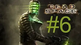 [Dead Space | #6] - Финал!