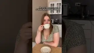 А вы любите читать? #shorts