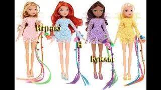 I Play with dolls # 2