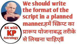 #Learn# KP#Astrology#केपी#ज्योतिष#FORMAT OF A SCRIPT