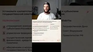СЛАБО РЕШИТЬ ЭТУ ЗАДАЧУ? ТГК: ЕГОР КАНТ #огэ #обществознание #обществознаниеогэ