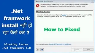 .net framework blocking issue | net framework 4.7 2 is not supported on this operating system