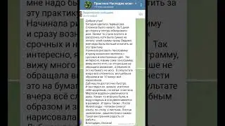 Велесова ночь Итоги