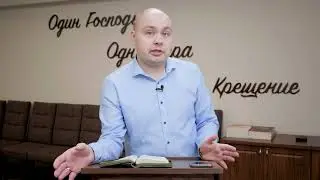 Артём Яковлев проповедь - Ценности
