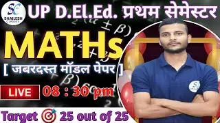 Deled first semester math classes / UP DElEd 1st sem maths model paper 2024