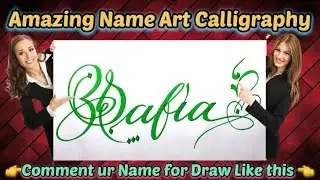 Safia Name Signature Calligraphy Status | How to improve Cursive Handwriting | Cut Marker | art