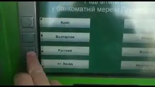 Отправить