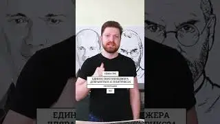 Один экран, два мира: Битрикс24 и 1С для менеджеров без переключений #shorts