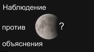 Эксперимент: тень шара на шаре. Сходится ли геометрия с объяснением 