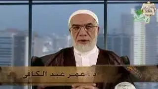 ‫عمر عبد الكافي - مذكرات إبليس 26 - ثقافة الكراهية