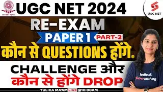UGC NET Dec 2024 Preparation | UGC NET PAPER 1 Syllabus Indepth Understanding | Tulika Mam