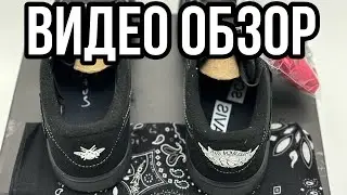 Air Jordan 1 Low OG SP "Travis Scott - Black Phantom" обзор топ кроссовки на осень и лето