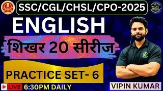 “CGL CPO NTPC SSC-GD | शिखरी 20 SERIES | ENGLISH PRACTICE SET-6 | BY VIPIN SIR