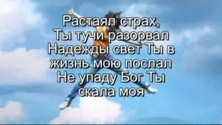 живая вода