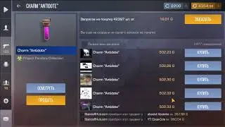 StandoffHub выводит бесплатные скины. СтандоффХаб проверка сайта и отзывы. #StandoffHub