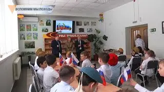 ВСПОМНИМ МЫ ПОХОДЫ