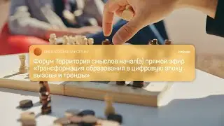 Диалог на равных c Ярославом Кузьминовым и Владимиром Мау