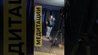 Запиши медитации на студии Voicemaster 