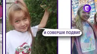 Комикс Мое волшебное лето