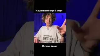 Как раскрутить ютуб канал НЕ СНИМАЯ видео |  | Монетизация | Быстрый Старт 