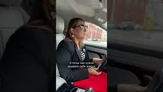 #shortsПараллельно