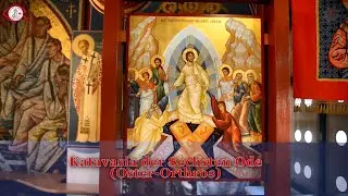 Katavasia der Sechsten Ode (Oster-Orthros)