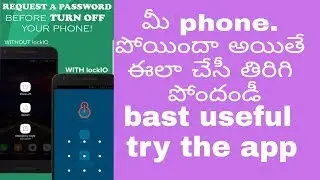 Lose mobile how to get back || Ali tech videos