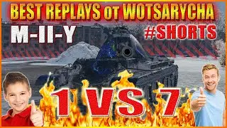 WOT ЛУЧШИЕ РЕПЛЕИ ОТ WOTSARYCHA.