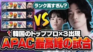 【最強は誰？】DFM最強デュオ vs KRランクデーモン×3【VALORANT/バロラント】