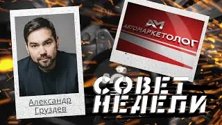 21.08.2024 — Александр Груздев о том, как в США дела с электросамокатами.