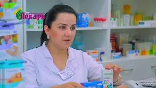 Аптека при медицинском центре «Лекарь»