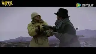 Железнодорожные тигры