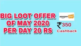 Big Loot Offer From Amazon,Free Rs.350 On Amazon Pay,Free Recharge,Send Money Scan & pay