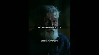 Жизнь - это умение танцевать под дождем