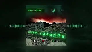 Nikomo / Onostase - Два отголоска