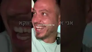 השכירים בארץ