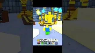 ПРОШЁЛ ПАСС И ПОЛУЧИЛ GUARDIAN CLOCKMAN! 