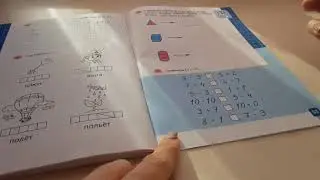 Домашнее задание 32-я неделя (2) Старшие
