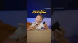 С Днём защиты детей🥰А в какие вы играли игрушки?🤔