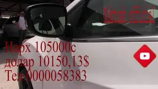 Мошинбозр душанбе 09 08 2020