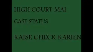 How To Check Punjab And Haryana High Court Case Status...