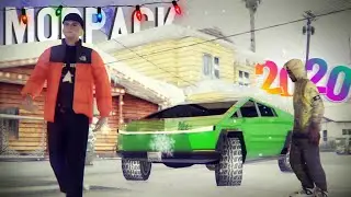 АТМОСФЕРНАЯ ЗИМНЯЯ СБОРКА ДЛЯ GTA SAMP