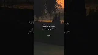 اغنية belong together بدون موسيقى