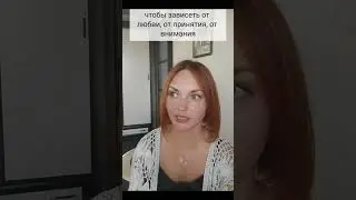 Открытое сердце к себе. Александра Карбовская
