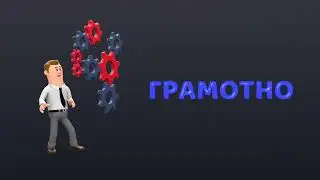 Рекламный видеоролик услуг 3d анимация