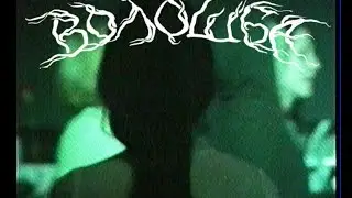 Волошба