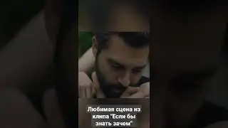 Алексей Чумаков - Если бы знать зачем (Главная сцена)